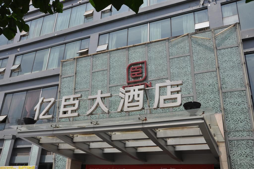Chengdu Essen International Hotel Extérieur photo